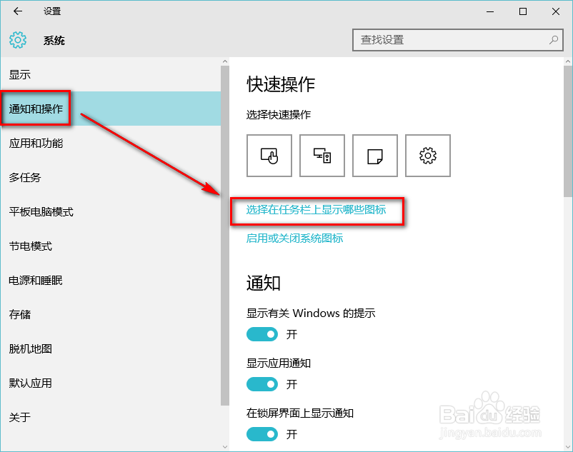 win10音量图标不见了怎么办