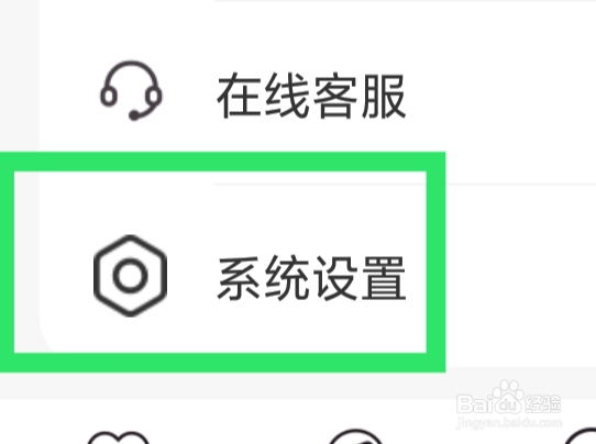 本地探聊爱怎样设置高级美颜功能