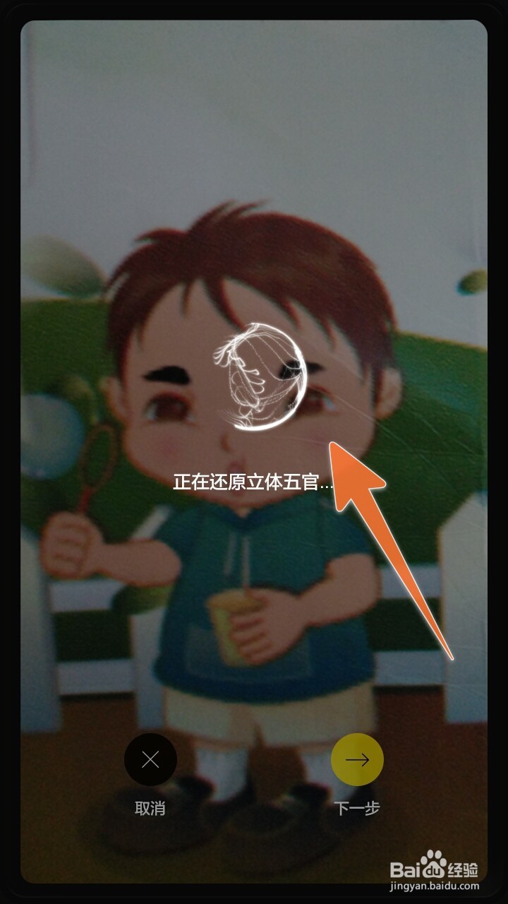 怎样用美颜相机把手机上模糊照片变清晰?