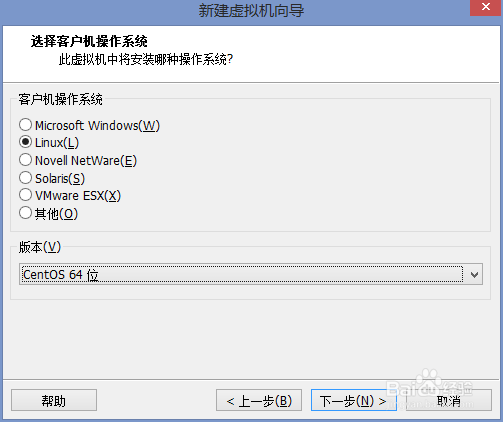 VMware虚拟机安装Linux图文详解
