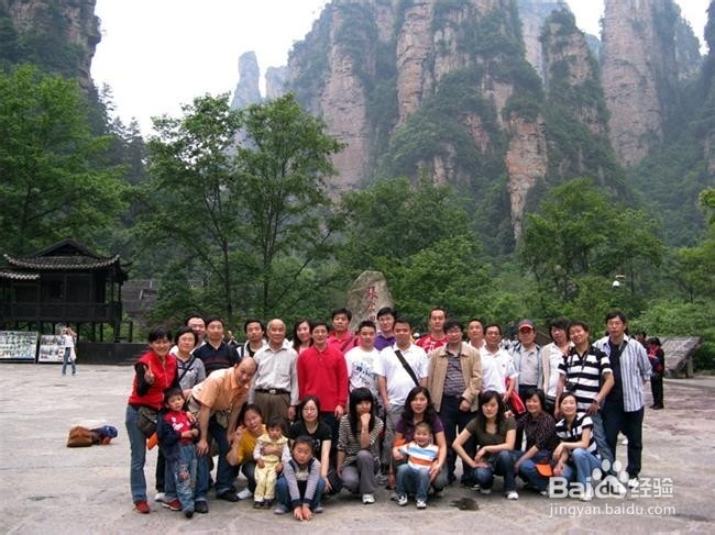 张家界市区住宿