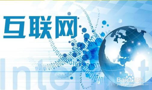 企业网站推广最优方法