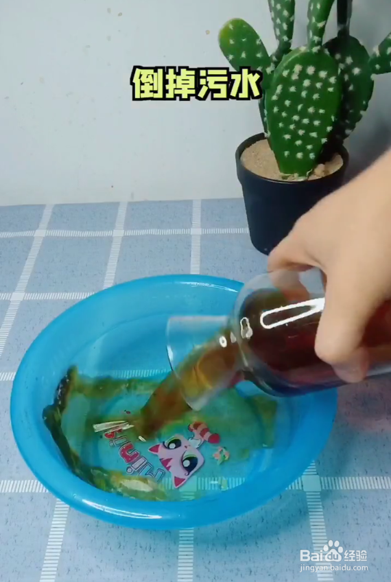 长形瓶子脏了不好清洗怎么办？