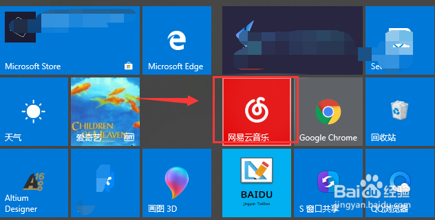 电脑版网易云音乐怎么下载MV