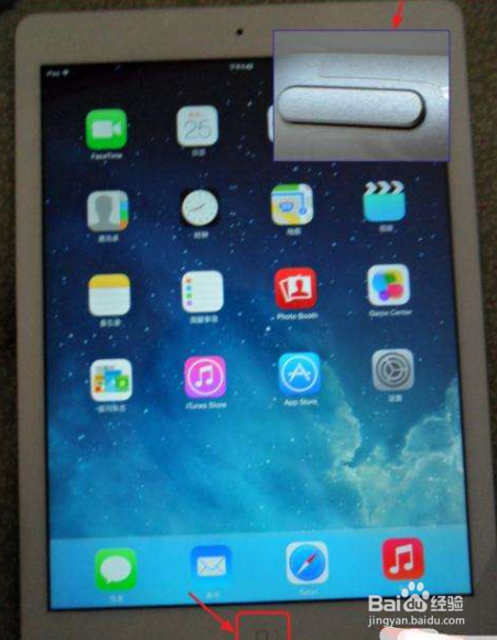 ipad死机如何处理