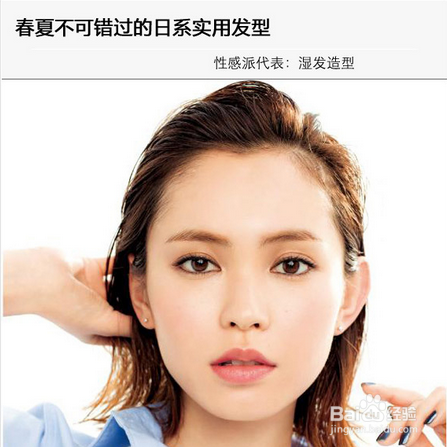 甜美VS性感 春夏不可错过的日系实用发型