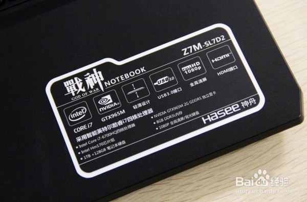 战神Z7M-SL7D2游戏本图赏