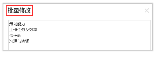 什么是问卷的矩阵单选题