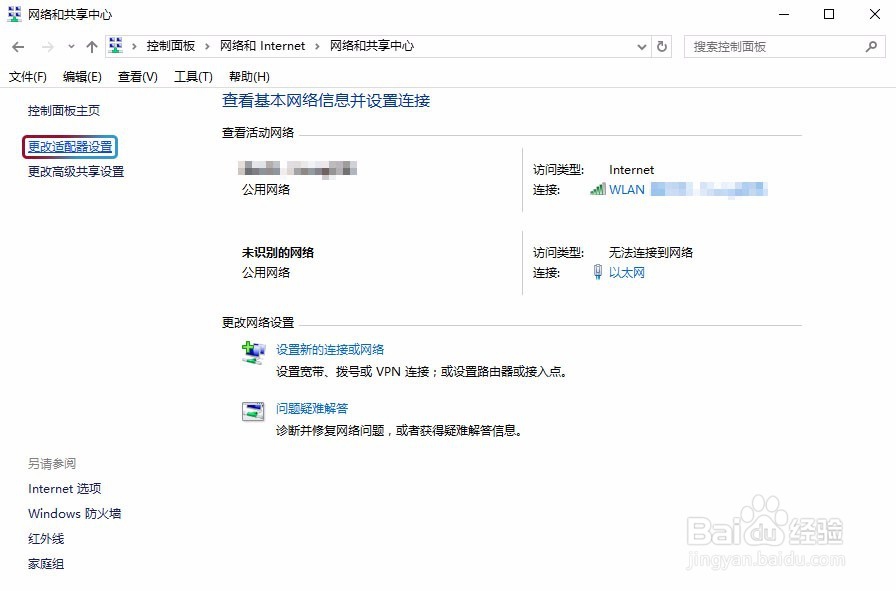 【2017版】SolidWorks软件安装教程及激活方法