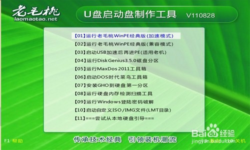 重新安装win10应该注意什么问题？