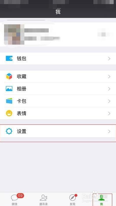 如何使用微信小程序