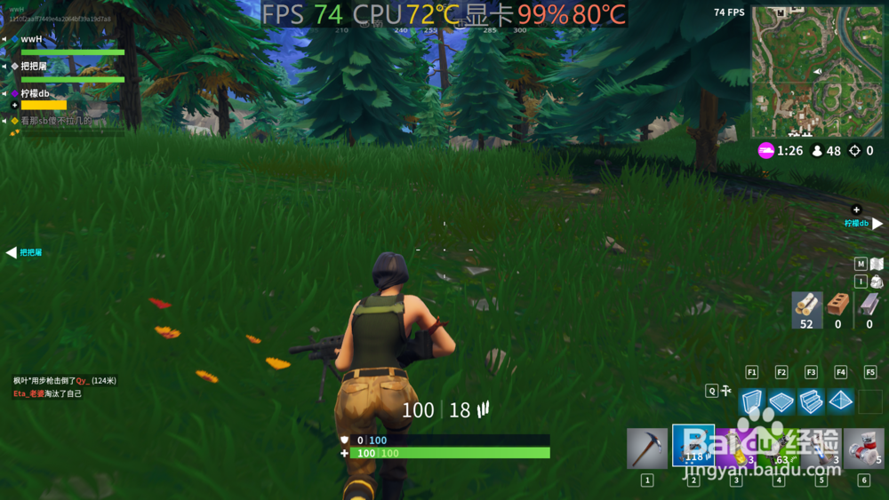 [影刃Z6测评]火影影刃Z6堡垒之夜游戏实测