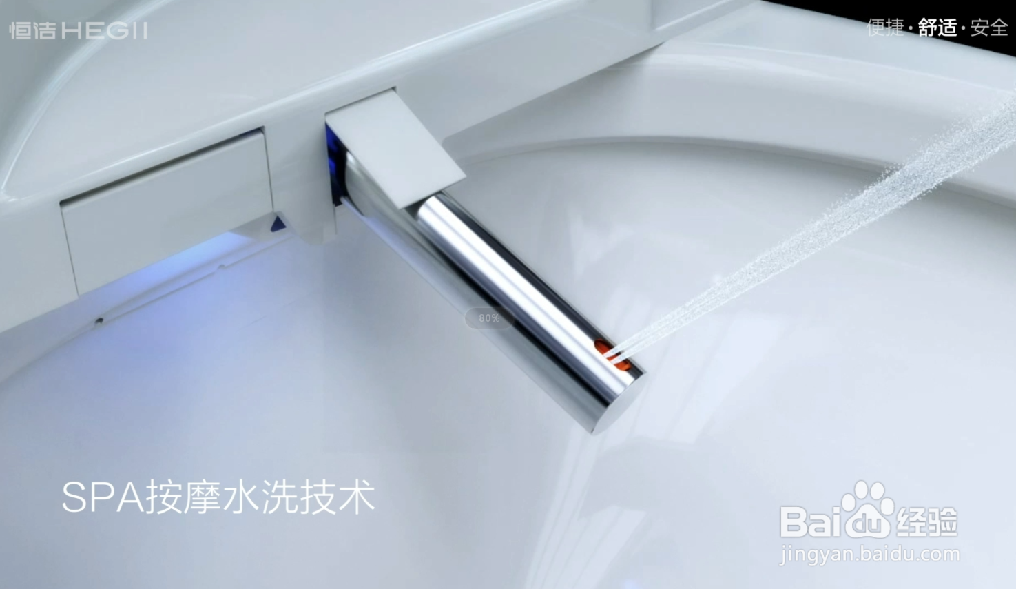 恒洁智能Q9有着什么样的卓越性能？