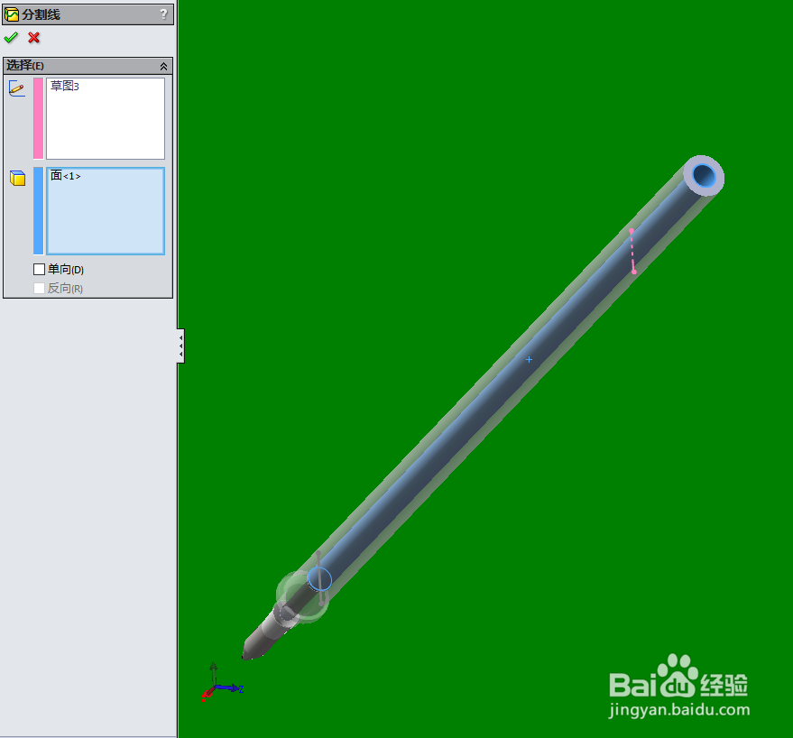 SolidWorks如何画油笔芯