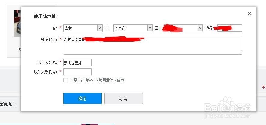 如何给远方的亲人冲印自己的照片