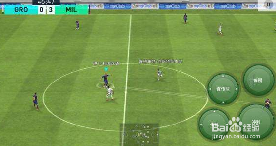 实况足球手游阵容推荐