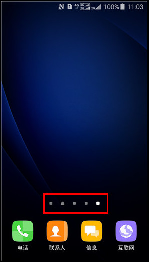 Samsung Galaxy J3 Pro SM-J3119如何添加/删除主屏页面?