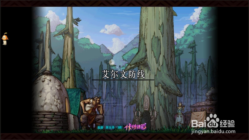 DNF组队大红电脑怎么设置