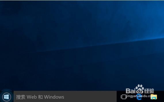 Win10系统如何关闭Windows防火墙