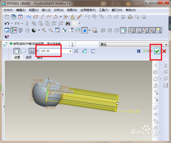 Pro/e5.0如何建模M30x120的国标活节螺栓？