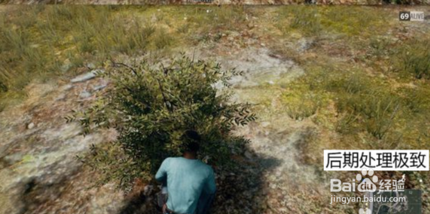 绝地求生画面优化设置方法