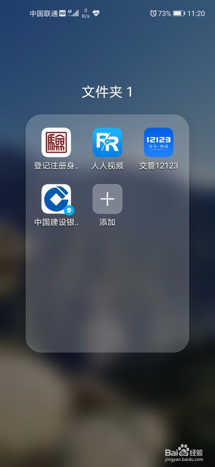 怎样辨别银行卡是1类卡