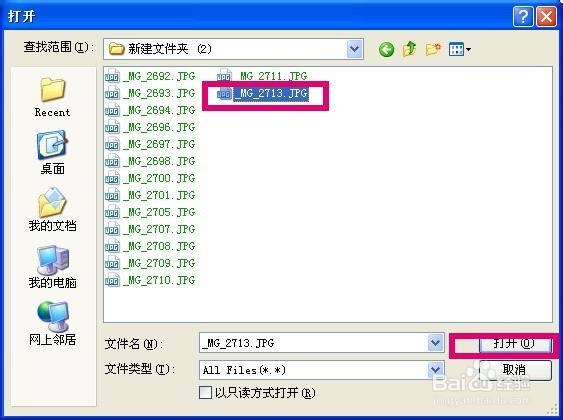 手机和电脑怎么互传文件
