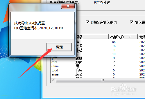 linux mysql 數(shù)據(jù)庫導(dǎo)出命令_mysql數(shù)據(jù)庫導(dǎo)出命令_mysql命令行導(dǎo)出數(shù)據(jù)