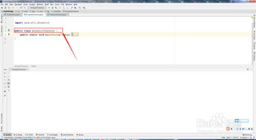 ArrayList有哪些方法进行遍历
