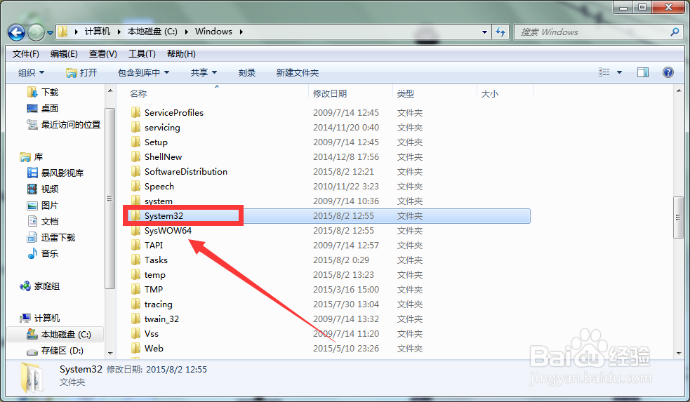 系统检测不到KB3035583补丁,无法升级Win10版本
