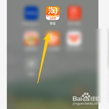 怎样查看淘宝中我的收藏