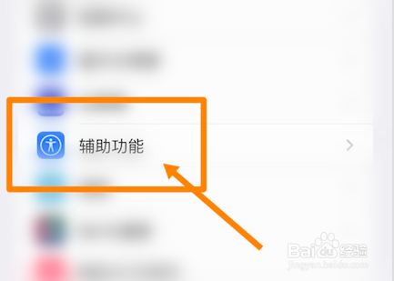 无home键ipad怎么强制重启