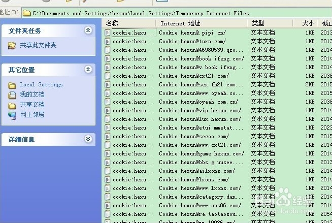 发帖的时候出现被封权或者被封cookie怎么办?