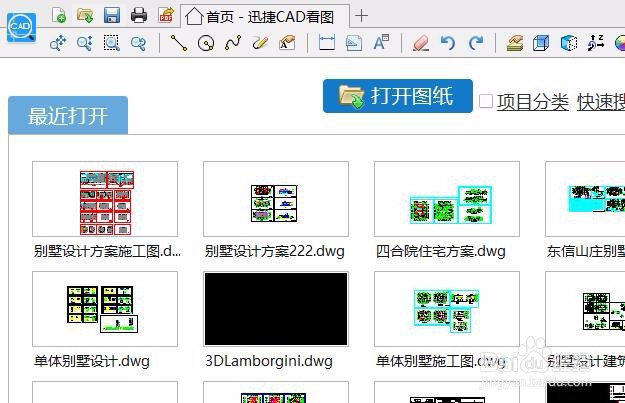 <b>CAD图纸查看局部打印后怎么设置保存</b>