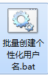 地产中介连锁门店设备win7系统快速部署终端方案