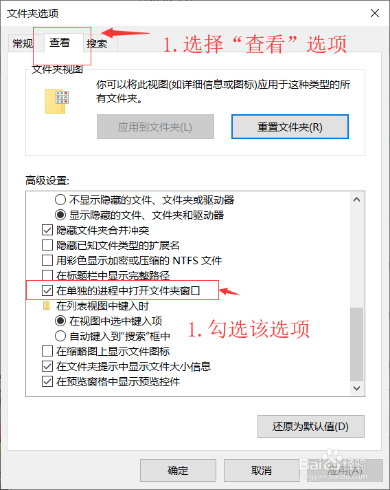 鼠标按键失灵（软件原因）[图]