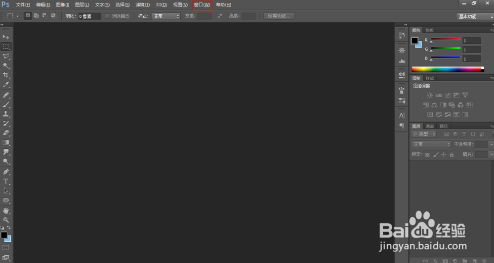 怎么使用Adobe Photoshop CS6制作GIF动图