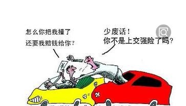 交强险出险2次来年保费上浮么