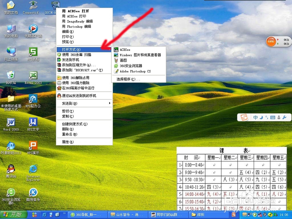 ​如何用PS简单地调整照片的亮度