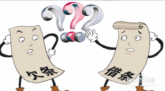 要不要给自己的朋友借钱?