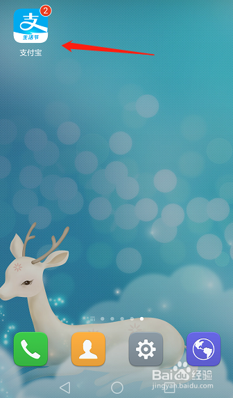 蚂蚁森林如何收取好友的能量