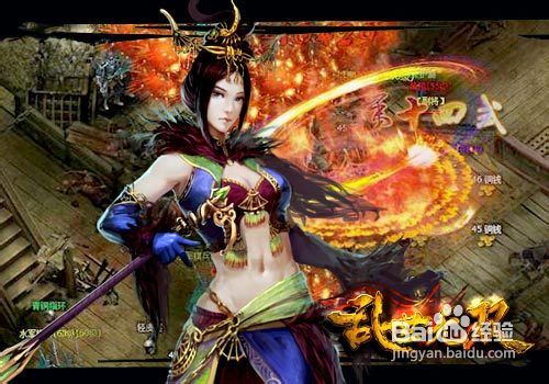 《乱世无双》巾帼武将大爆料