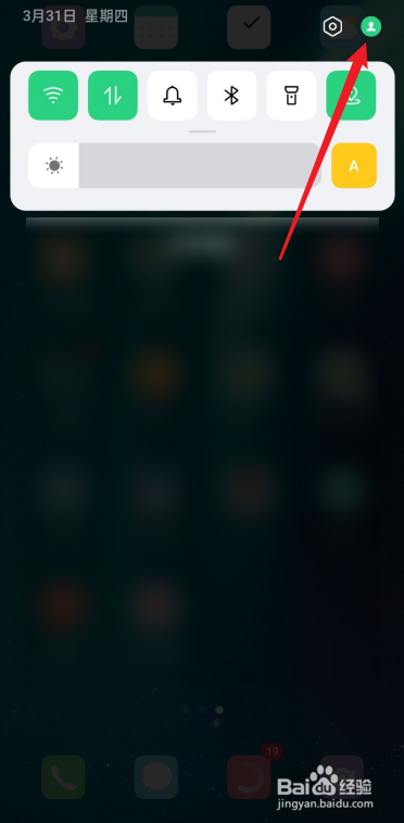 华为手机找不到自动旋转屏幕