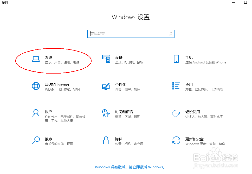怎么设置使电脑自动清理垃圾