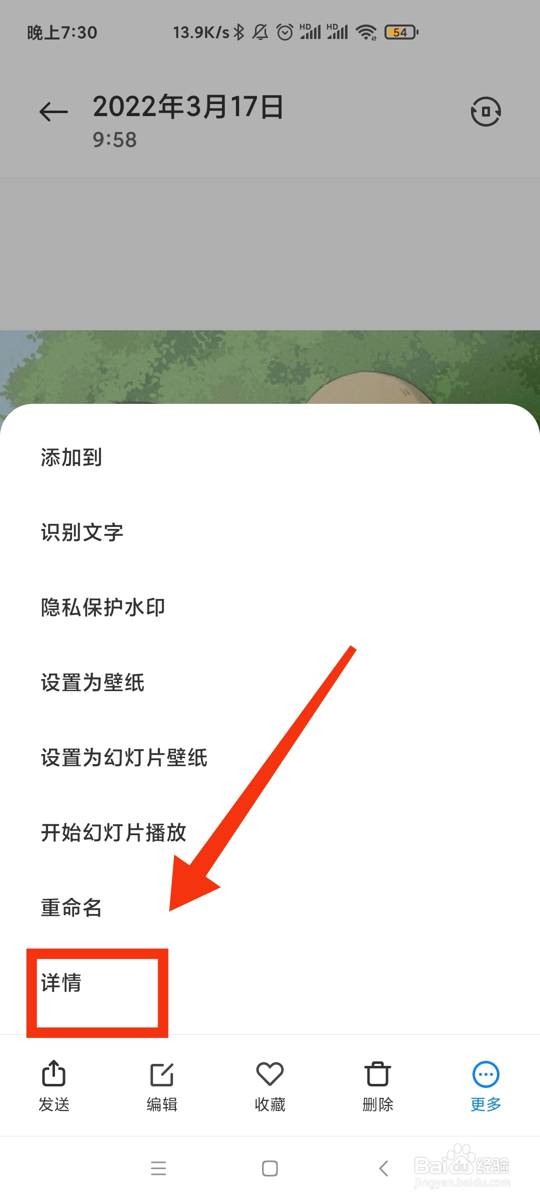 相机时间和日期设置