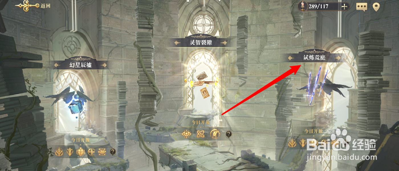 幻书启世录疗愈书签怎么获得