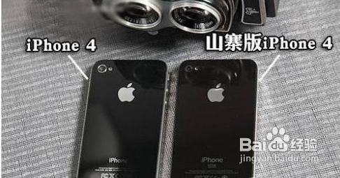 iphone4怎么查真假