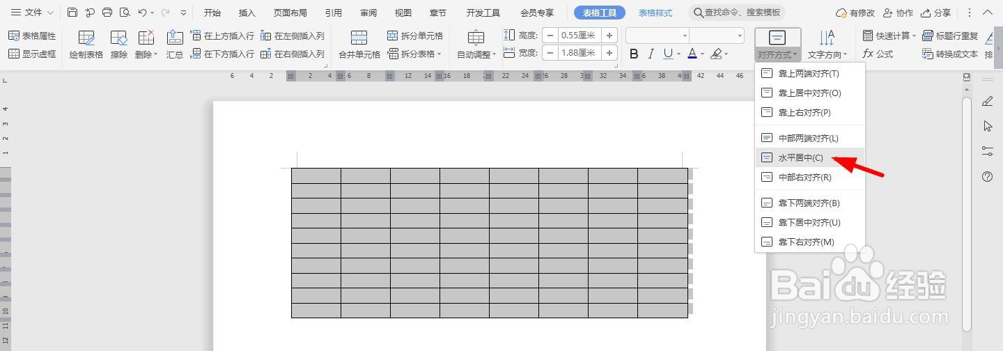 工作内容调查日统计报表word模板怎么做