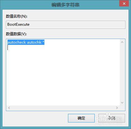 win8/8.1开启了快速启动，启动速度仍然很慢！