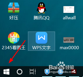 Windows10关闭“在平板模式下自动隐藏任务栏”